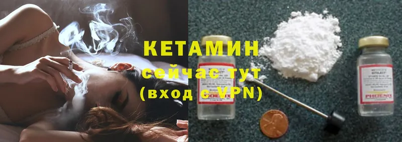 КЕТАМИН ketamine  цена наркотик  Фролово 